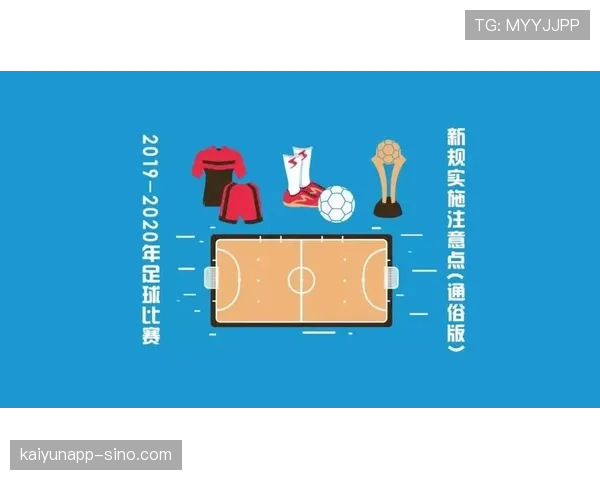 违规换人的判罚标准与比赛规则细节解析